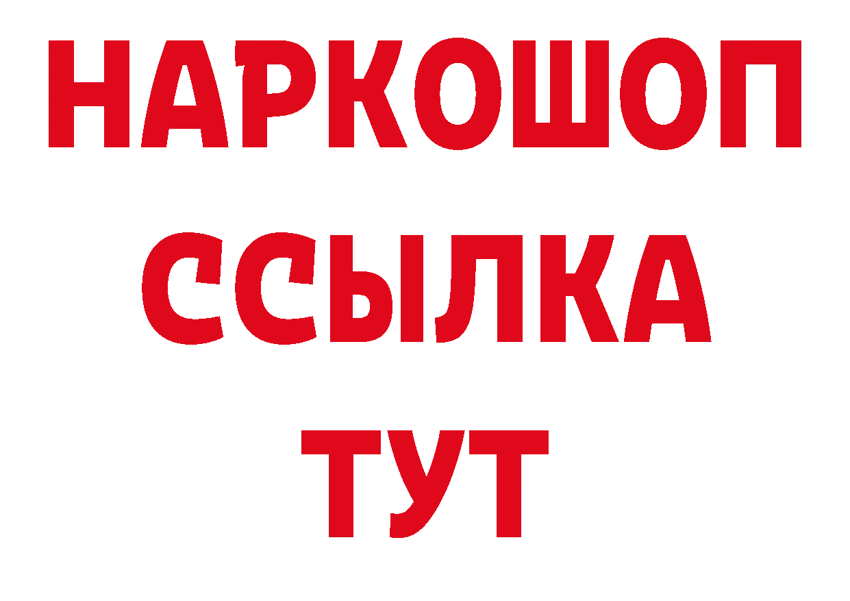 Первитин кристалл как войти даркнет мега Омск