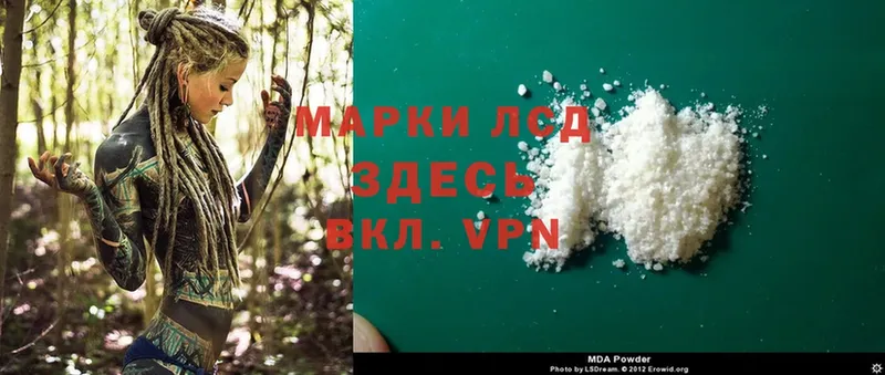 ЛСД экстази ecstasy  KRAKEN вход  Омск 